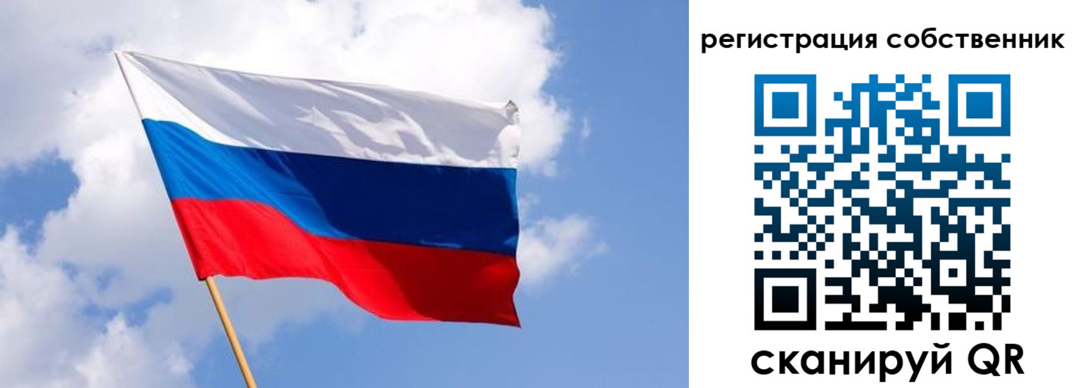 временная регистрация надежно в Уржуме