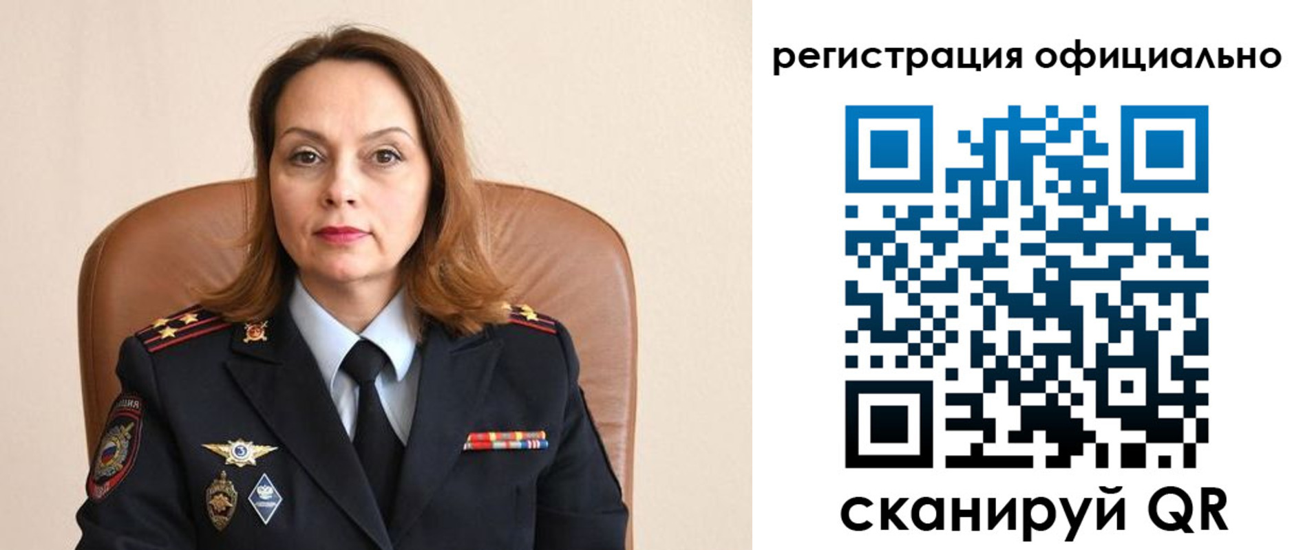 регистрация для школы в Уржуме