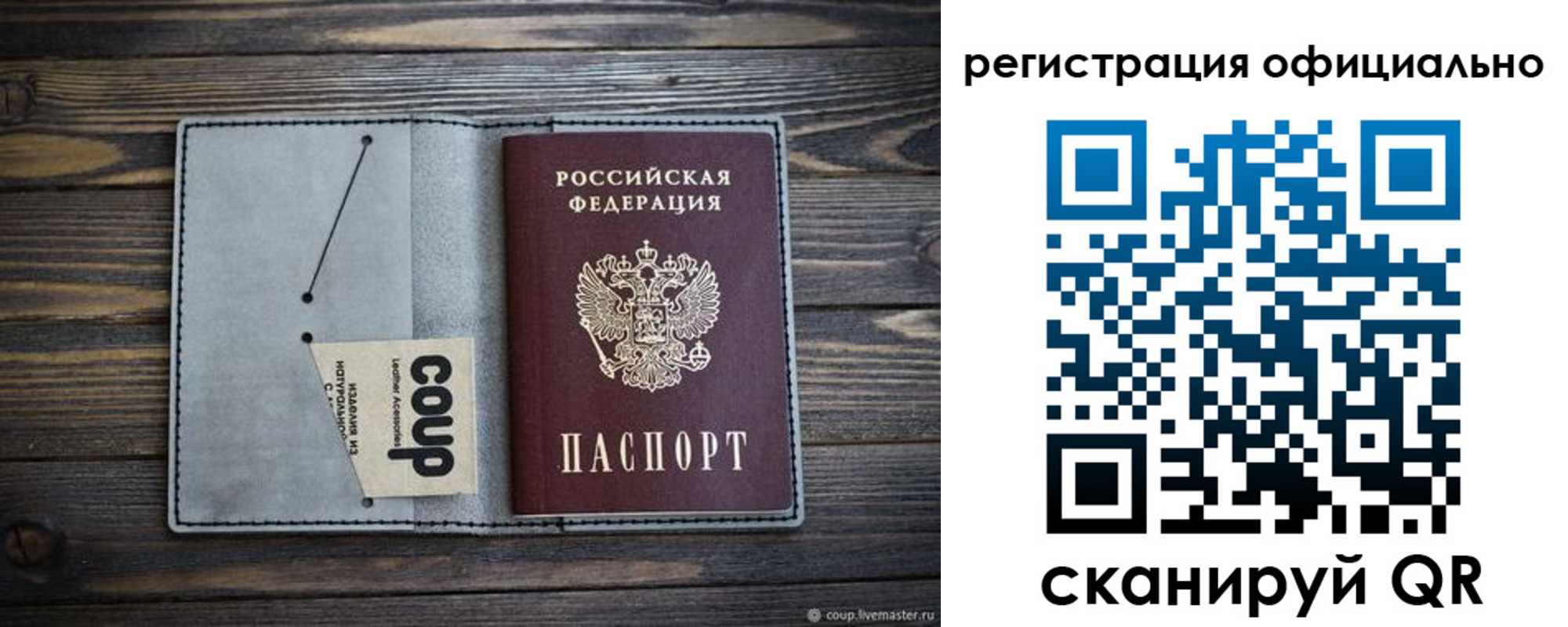 временная регистрация госуслуги в Уржуме
