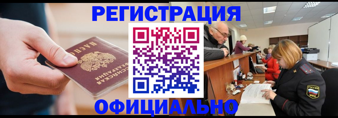 регистрация для школы в Уржуме