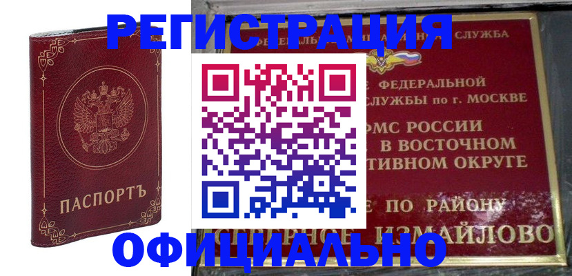 временная регистрация госуслуги в Уржуме